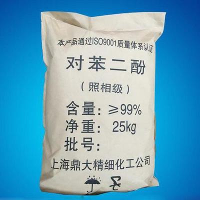 臺州專業回收二氧六環及呋喃樹脂服務 免費估價、上門收購